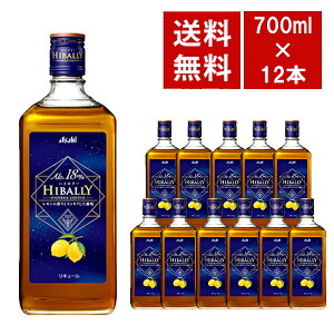 y׎攭zy/12{ZbgzyKizATq nC{[ 700ml×12{ P[X[12{] jbJECXL[ 700ml 18