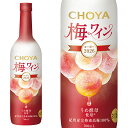 CHOYA 梅ワインヌーボー 2026 幻の氷熟梅ワイン 2026年9月15日解禁 アルコール度数6%【新酒 2026】CHOYA UME WINE NOU…