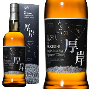 y Kiz  VO ufbh Wpj[Y ECXL[ ~(Ƃ) 24ߋCV[Y 18e 700ml 48AKKESHI SINGLE BLENDED JAPANESE WHISKY TOUJI 700ml 48%