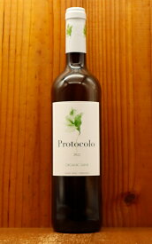 プロトコロ オーガニック ブランコ 2022 ドミニオ デ エグレン (エストラテゴ レアルのアメリカ向けオーガニックワイン) スペイン セントロ マンチュエラ 白ワイン 辛口 750ml (ドミニオ デ エグレン)Protocolo Organic Branco 2022