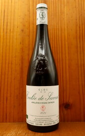 ニコラ ジョリー クロ ド ラ クーレ ド セラン 2021 モノポール ニコラ ジョリー 自然派 ヴァンナ チュール 白ワイン フランスワイン 辛口Les Clos de la Coulee de Serrant 2021 Domaine Nicolas JOLY AOC Les Clos de la Coulee de Serrant (サヴニエール)