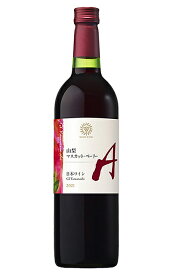 山梨 マスカット ベーリーA 2022 日本ワイン 赤 辛口 750ml