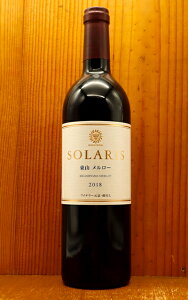 �\�����X ���R�������[ 2018 �������C�i���[ ����� �����O�� ���쌧��c�s ���{���C���R���N�[�����܎�� 5�N�n�� �ԃ��C�� �t���{�f�B �h��SOLARIS SHINSHU Higashiyama Merlot 2018