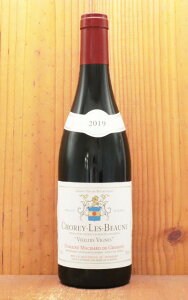 ショレイ レ ボーヌ ヴィエイユ ヴィーニュ 2023 蔵出し限定品 ドメーヌ マシャール ド グラモン元詰Chorey les Beaune Vieilles Vignes 2023 Domaine Machard de Gramont