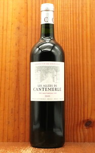  U( A) h Jg 2019 hbN O N NbZ it5 Vg[ Jg̃ZJhxLES ALLEES de Cantemerle 2019 AOC Haut-Medoc