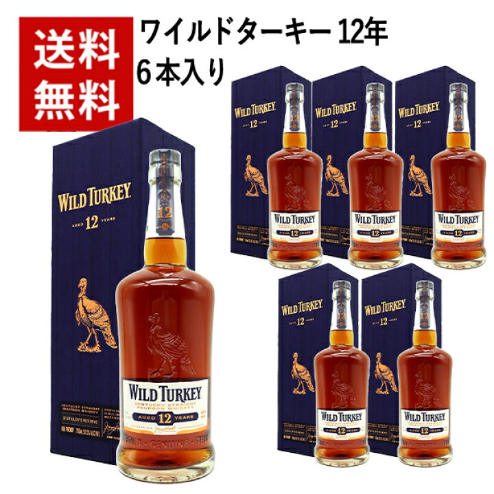 楽天市場】【送料無料】[正規品 箱入]ワイルドターキー 12年 700ml×6本 