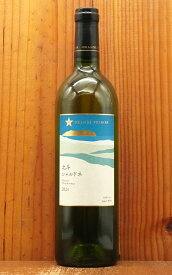 グランポレール 北斗 シャルドネ 2024 グランポレール 北海道北斗市産 北斗ヴィンヤードのシャルドネ100％ 白 辛口 750ml 13％Hokuto Chardonnay 2024 Grande Polaire