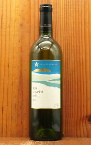 O|[ kl Vhl 2024 O|[ kCklsY klB[h̃Vhl100  h 750ml 13Hokuto Chardonnay 2024 Grande Polaire