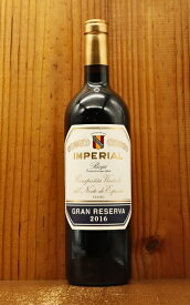 インペリアル グラン レセルバ[2016]年 クネ DOCaリオハ アルコール度数14％ Imperial Gran Reserva [2016] Cune DOCa Rioja