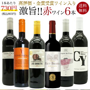 yzʎ蔠II]C܃C|6{Zbg CZbgTamatebako Select 6 Wine Set