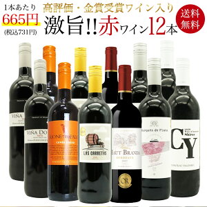 yzʎ蔠II]C܃C|12{Zbg CZbg (6×e2{)Tamatebako Select 12 Wine Set