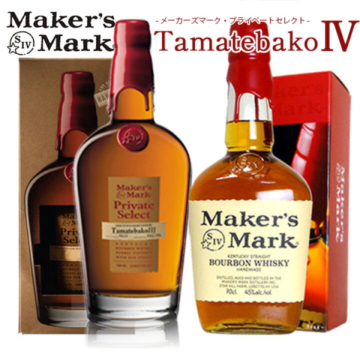 楽天市場】【送料無料/正規品/箱入】【飲み比べセット】メーカーズ 