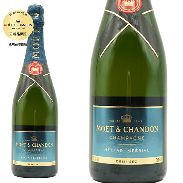 楽天市場】モエ エ シャンドン ネクター アンペリアル (モエ エ  