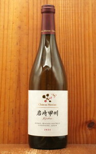 Vg[ V bB(킳 イ) 2023 RbBs⋴n̍bB100 NY킸6,000{ {C YC C h  750mlChateau Mercian Iwasaki Koshu [2023] Ko
