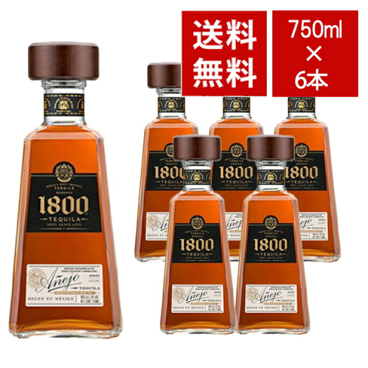 楽天市場】【送料無料 6本セット 正規品】クエルボ 1800 アネホ 750ml 