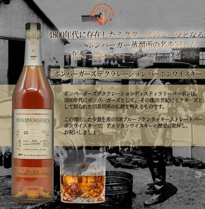 楽天市場】【正規品】ミクターズ レガシー シリーズ 2025 ボン 