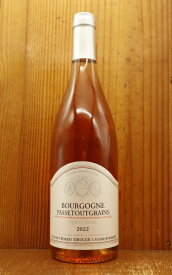 ブルゴーニュ パストゥーグラン ピノ ノワール ロゼ[2022]年 蔵出し品 ドメーヌ ロベール シルグ元詰 蔵出し限定品Bourgogne Passetoutgrains Pinot Noir Rose [2022] Domaine Robert Sirugue