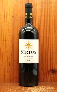 VEX {h[ [W 2020 ] VVF(Vg[ _OG I[i[) (ulv2009N12ʃC)(ܗ𑽐)SIRIUS Merlot et Cabernet Bordeaux Rouge 2020