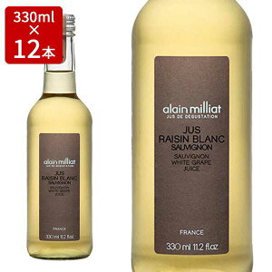 �A���� �~���A �\�[���B�j���� �u���� ���O���[�v�W���[�X 330ml×12 �m���A���R�[��alain milliat Sauvignon Blanc