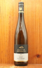 シュタインベルガー リースリング カビネット 2023 単一年産100% クロスター エーバーバッハ醸造所 VDPエアステ ラーゲSteinberger Kabinett Riesling Kabinett (Monopol) 2023