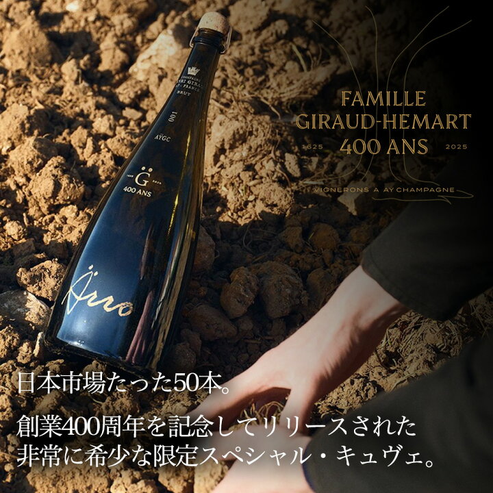 楽天市場】【大型マグナム 木箱入り】アンリ ジロー アロー (Arro 