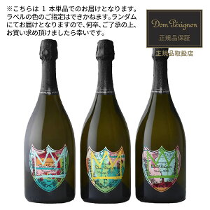 yzyPi̔zh yj gr[g gD oXLA RNV 2015 G G Vh Ki AOCVp[j  hDom Perignon Tribute to Basquiat Collection 2015