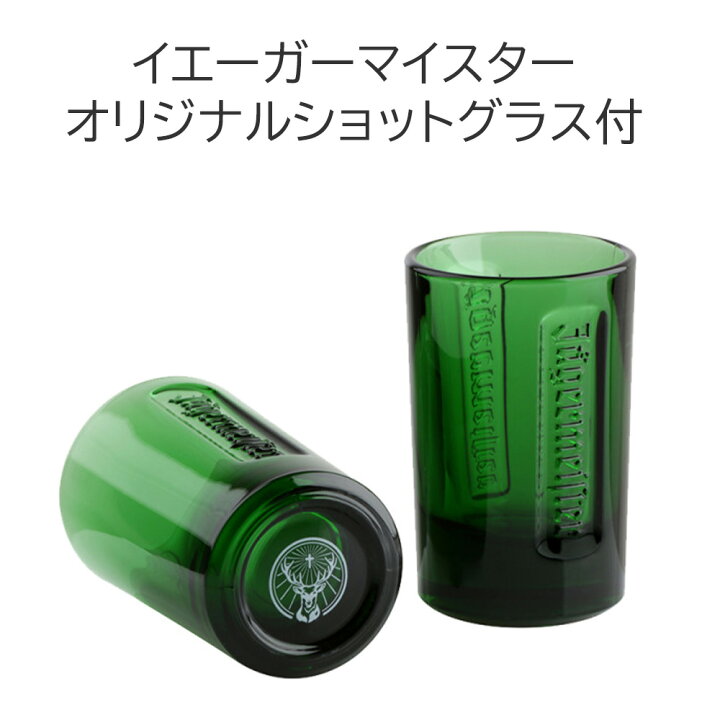 楽天市場】【送料無料 6本セット ショットグラス6個付 正規品 