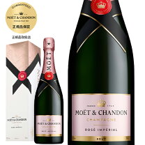 楽天市場】モエ エシャンドン ロゼ 750ml 箱付の通販 