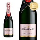 モエ エ シャンドン ブリュット アンペリアル ロゼ N.V 正規 750ml シャンパン シャンパーニュ誕生日 ギフト プレゼント 結婚祝 贈り物 結婚 お祝い 記念品