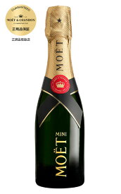 モエ エ シャンドン（モエ エ シャンドン） ブリュット アンペリアル ピッコロサイズ（クォーター） 正規 シャンパン 辛口 白 泡 200mlMoet et Chandon Brut Imperial AOC Champagne 200ml ミニスパーク【eu_ff】