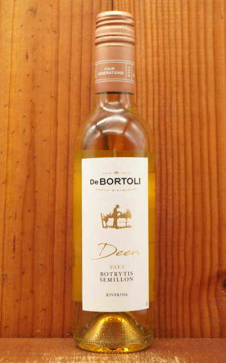 Botrytis Semillon ボトルティス セミヨン2005 貴腐ワイン