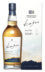 �y���K�i ������z�V���O�� �����g �v�Z sora 2025�N �V���O�� �����g �W���p�j�[�Y �E�C�X�L�[ 700ml 50��SINGLE MALT KUJU SORA 2025 SINGLE MALT JAPANESE WHISKY 700ml 50%