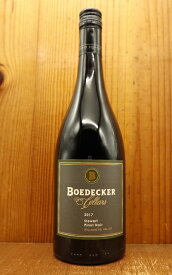 ボーデッカー セラーズ ピノ ノワール スチュワート[2017]年 ピノ ノワール18ヶ月熟成 オレゴン州 A.V.A.ウィラメット ヴァレーBoedecker Cellars Pinot Noir Stewat 2017 Boedecker Cellars A.V.A. Willamette