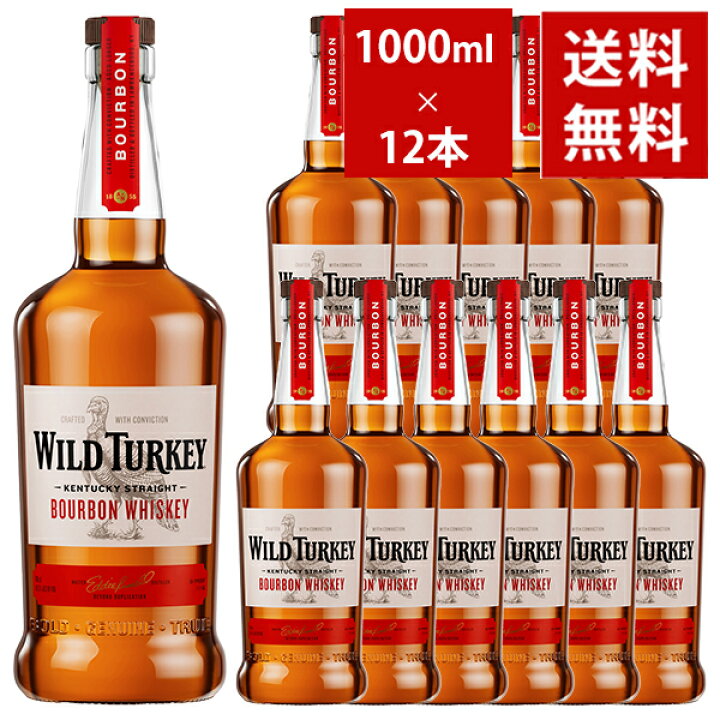 楽天市場】【送料無料/12本セット】【1000ml 正規品】ワイルドターキー 