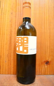 グラスペッロ ビアンコ NV サルバライ社 750ml （イタリア 白ワイン）｜500円均一ワイン
