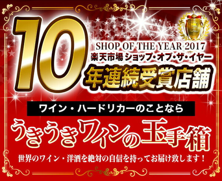 楽天市場】【送料無料 正規品 飲み比べセット】シングルモルト 余市 