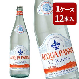 アクアパンナ ナチュラルミネラルウォーター 750ml 1ケース12本入 正規代理店輸入品