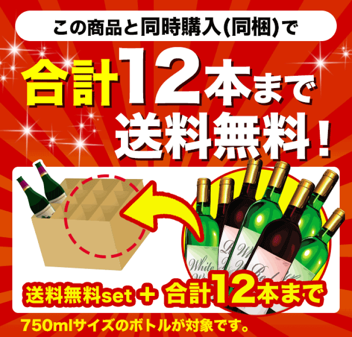 楽天市場】【送料無料】イタリア三大最高級辛口赤ワイン豪華飲み比べ3