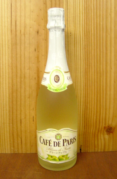 カフェ ド パリ ワイン - ワインの人気商品・通販・価格比較 - 価格.com