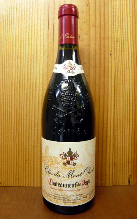 年中無休】 Chateauneuf-du-Pape 1994 シャトーヌフ デュ パプ シャトーヌフ・デュ・パプ 1994年