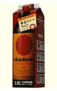 ԋʃXC[gC  1.8LpbN Tg[akadama SWEET WINE 1800mlywineuki_AKSz