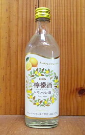 キリン 檸檬酒 ニンモンチュウ 500ml