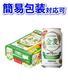 楽天市場 お中元 ビール アルコール度数65 の通販