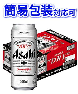 スーパードライ 缶ビール 24本の通販 価格比較 価格 Com