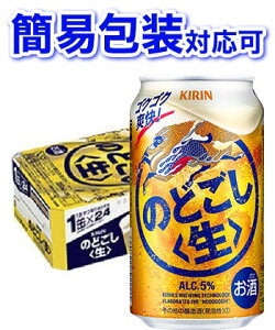 yȈՕΉzL ̂ǂij 1P[X350ml×24{ yszysz