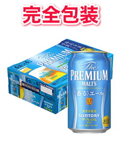 プレミアムモルツ 350ml ビール 発泡酒の通販 価格比較 価格 Com