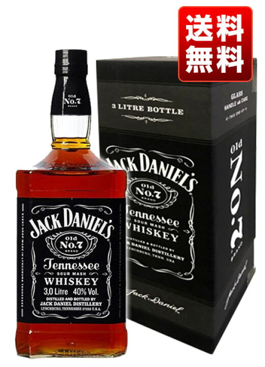 楽天市場】【送料無料】【箱入 正規品 3000ml ビッグサイズ】ジャック 
