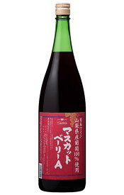 盛田甲州ワイナリー シャンモリ 山梨県産葡萄使用 マスカットベリーA 1800ml 1.8L 日本ワイン 国産ワイン 赤ワイン ワイン 辛口Morita koushuu Wine Winery Chanmoris wine Muscat Bailey A