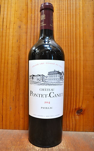 シャトー ポンテ カネ 2014 メドック グラン クリュ クラッセ メドック 格付第5級 赤ワイン ワイン 辛口 フルボディ  750mlChateau Pontet Canet [2014] AOC Pauillac Grand Cru Classe du Medoc en  1855 | 