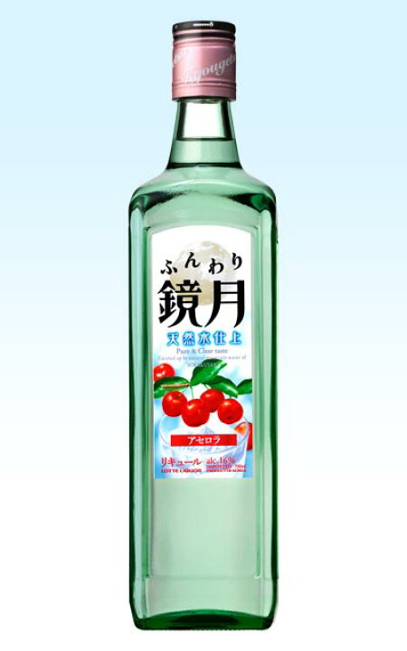 楽天市場 ふんわり鏡月 アセロラ 700ml アルコール度数16 うきうきワインの玉手箱